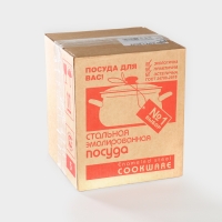 Набор кастрюль &laquo;Зебра&raquo;, 3 предмета: 1 л, 1,5 л, 2,3 л, стеклянные крышки