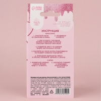 Накладные ногти &laquo;Классический френч&raquo;, 24 шт, клеевые пластины, форма квадрат, цвет розовый/белый