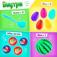 Набор для эстафеты &laquo;Диногонки&raquo;, от 4 игроков, 5+