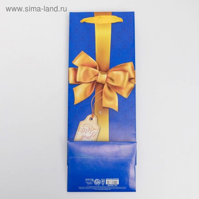 Пакет подарочный под бутылку, упаковка, &laquo;С бантом&raquo;, 36 х 13 х 10 см