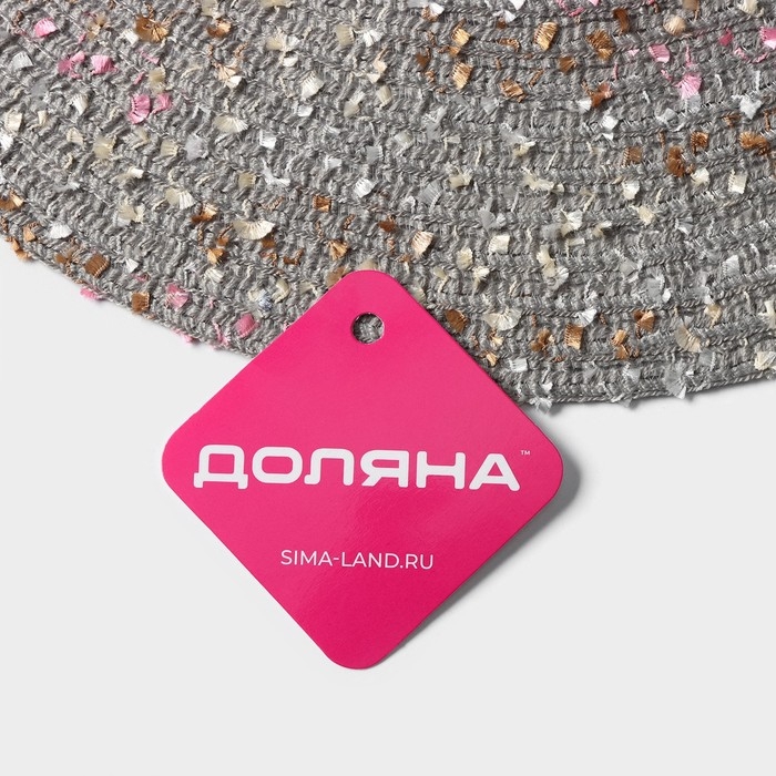 Салфетка сервировочная на стол Доляна &laquo;Серпантин&raquo;, d=38 см, цвет серый