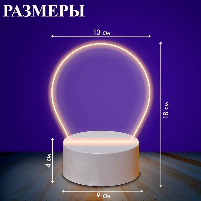 Холодное сердце &laquo;Чудесный ночник&raquo;, 5 трафаретов, с маркером, с наклейками