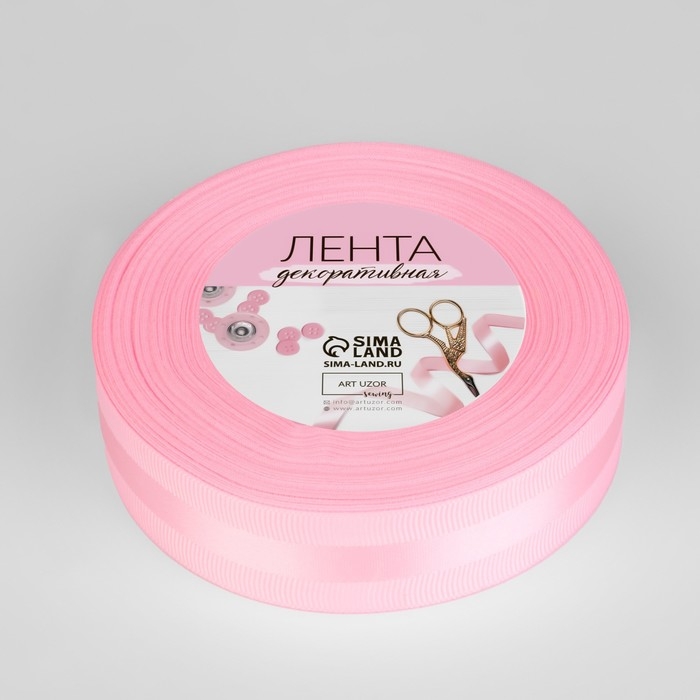 Лента декоративная, репсовая/атласная, 25 мм, 18 &plusmn; 1 м, цвет розовый №004