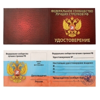 Пистолет &laquo;Воин&raquo;, стреляет мягкими пулями, цвета МИКС