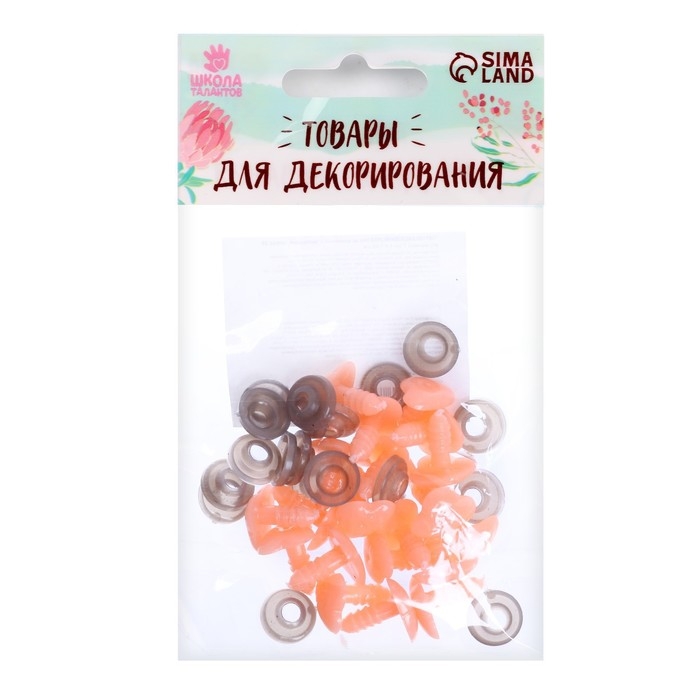 Носик винтовой с заглушкой, набор 20 шт., размер 1 шт: 1,4 &times; 1,05 см