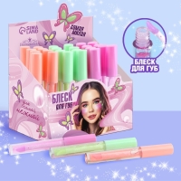 Детский блеск для губ «Нежность», 8 мл, МИКС Детский блеск для губ «Нежность», 8 мл, МИКС