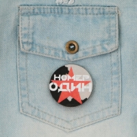 Подарочный набор: блокнот и значок &laquo;На высоте&raquo;