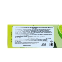 Питательный крем для рук MISTIC с экстрактами фруктов, 50 мл Питательный крем для рук MISTIC с экстрактами фруктов, 50 мл