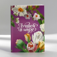 Подарочный набор в портфеле: ежедневник А5, магнитные закладки и ручка «8 марта» Подарочный набор в портфеле: ежедневник А5, магнитные закладки и ручка «8 марта»