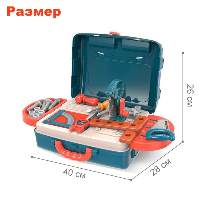 Детская мастерская-чемоданчик &laquo;Умелец&raquo;, 21 элемент