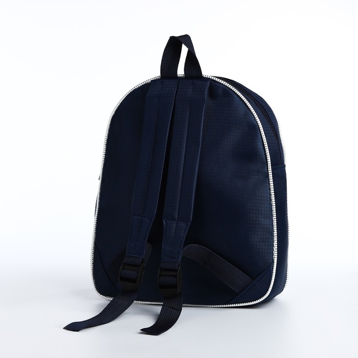 Рюкзак детский на молнии &laquo;Выбражулька&raquo;, цвет синий