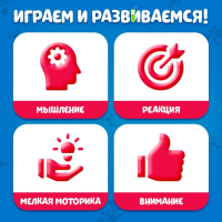 Настольная игра на скорость, логику и ловкость &laquo;Быстрая реакция&raquo;, 2-4 игрока, 7+