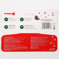 Нагрудник &laquo;Мой 1 Новый Год&raquo; непромокаемый на липучке, ПВХ, новогодняя подарочная упаковка, Крошка Я