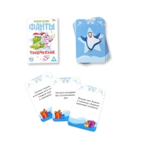 Новогодние фанты &laquo;Новый год: Творческие&raquo;, 20 карт, 7+