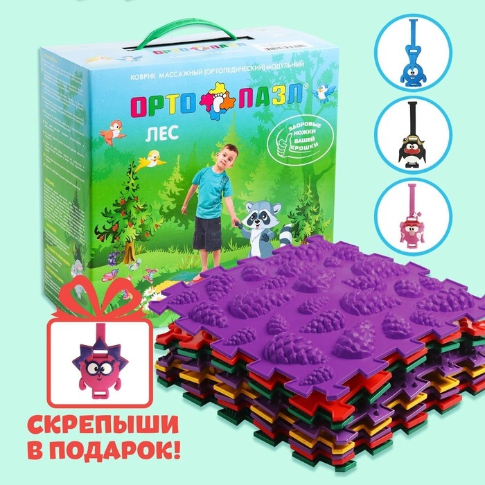 Модульный массажный коврик &laquo;Лес&raquo;, 8 модулей, 4 вида, цвет МИКС