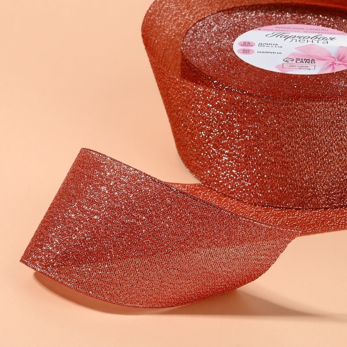 Лента парчовая, 50 мм, 23 &plusmn; 1 м, цвет красный №039