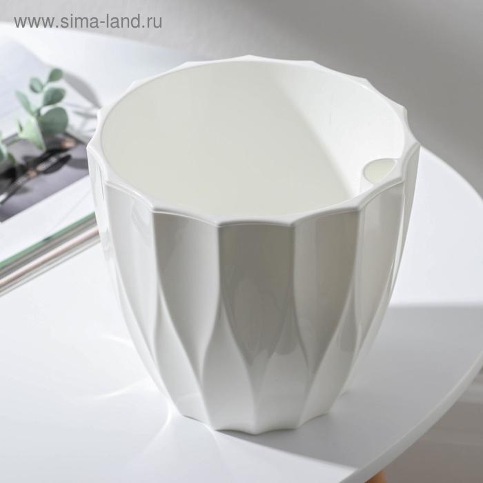 Кашпо для цветов со вставкой &laquo;Флюте&raquo;, 3 л, цвет белый