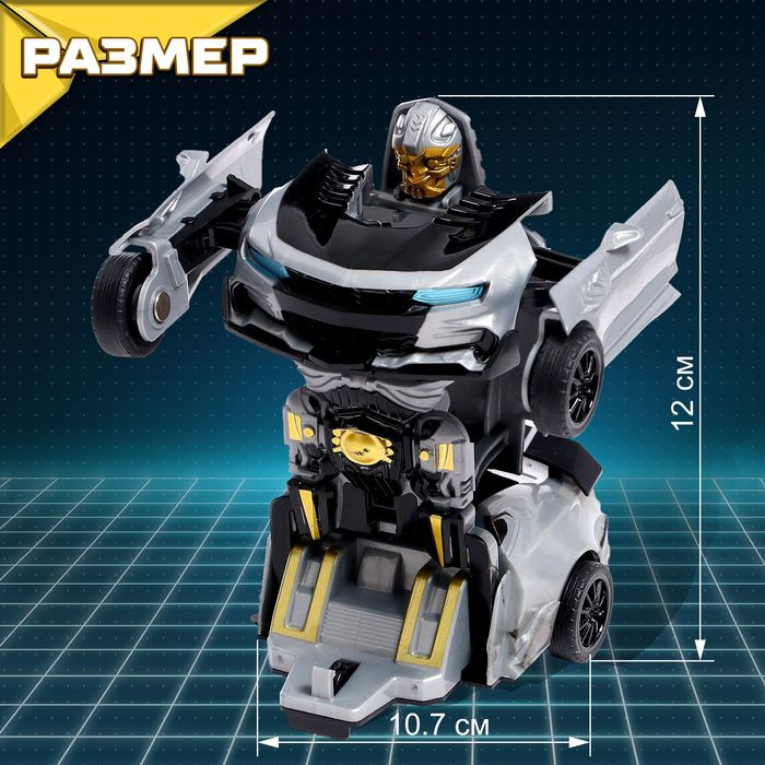 Робот инерционный &laquo;Автобот&raquo;, трансформируется автоматически при столкновении, МИКС