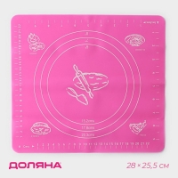 Коврик для выпечки с разметкой Доляна &laquo;Эрме&raquo;, силикон, 28&times;25,5 см, цвет МИКС