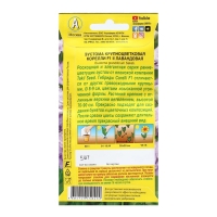 Семена Цветов Эустома "Корелли", F1, лавандовая, пробирка, 5 шт Семена Цветов Эустома "Корелли", F1, лавандовая, пробирка, 5 шт