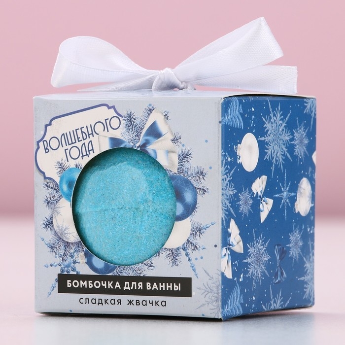 Бомбочка для ванны &laquo;Волшебного года&raquo;, 130 г, аромат сладкой жвачки, Новый Год