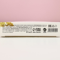 Соль для ванны &laquo;С Новым счастьем!&raquo;, 150 г, аромат пломбира, Новый Год