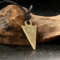 Амулет-брелок "Абракадабра" №11, металлический