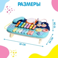 Развивающая игрушка &laquo;Пианино&raquo;, звук, свет