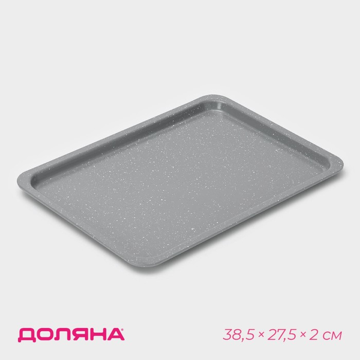 Противень Доляна &laquo;Мрамор. Прямоугольник&raquo;, 38,5&times;27,5&times;2 см, антипригарное покрытие, цвет серый