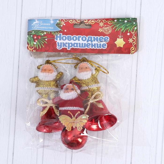 Украшение ёлочное "Дедушка Мороз" колокольч, шарик (набор 3 шт) 3х7 см, микс красно-золотой