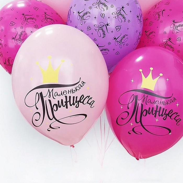 Шар латексный 14" &laquo;Маленькая принцесса&raquo;, набор 50 шт., цвета МИКС