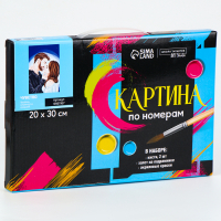 Картина по номерам на холсте с подрамником &laquo;Чувство&raquo; 20х30 см