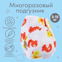 Многоразовый подгузник с вкладышем &laquo;Утята&raquo;