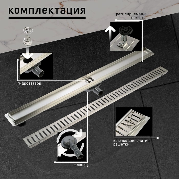 Трап ZEIN engr, c флaнцeм свободного вращ 360°, 7*100 см, d=40/50 мм, нерж сталь, сатин Трап ZEIN engr, c флaнцeм свободного вращ 360°, 7*100 см, d=40/50 мм, нерж сталь, сатин