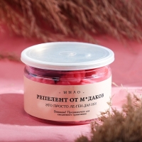 Набор мыла в банке "Репеллент от м*даков" Набор мыла в банке "Репеллент от м*даков"