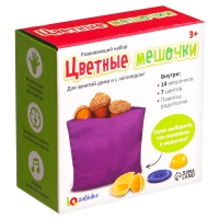 Развивающий набор &laquo;Цветные мешочки&raquo;