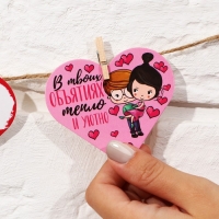 Гирлянда, интерьерное украшение &laquo;7 причин&raquo;, 7 штук, 7 х 7 см