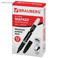 Маркер для доски 4.0 мм, BRAUBERG, чёрный