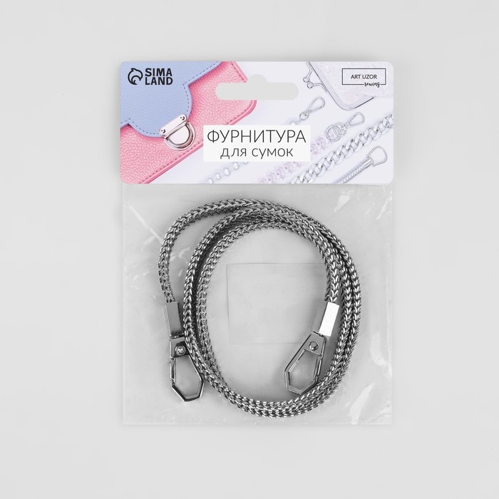 Цепочка для сумки, с карабинами, d = 6 мм, 60 см, цвет серебряный Цепочка для сумки, с карабинами, d = 6 мм, 60 см, цвет серебряный