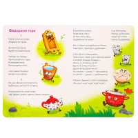 Набор книг детских картонных &laquo;Сказки в стихах&raquo;, Корней Чуковский, 6 шт.