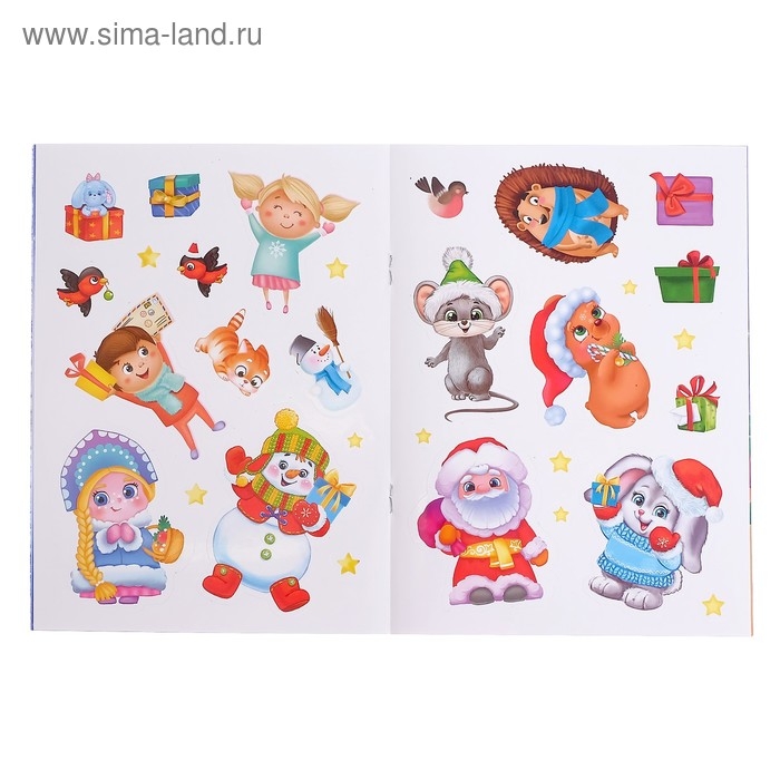 Книга с наклейками &laquo;Сделай открытку сам&raquo;, Дедушка Мороз, 12 стр.