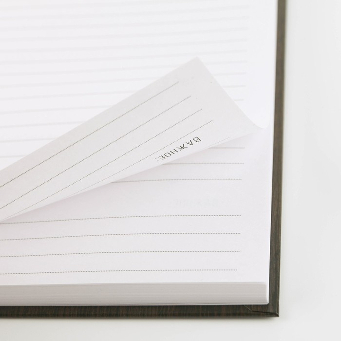 Ежедневник А5, 80 листов в твердой обложке &laquo;Лучший из лучших&raquo;