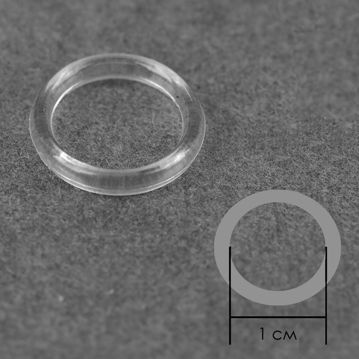 Кольцо для бретелей, пластиковое, 10 мм, 100 шт, цвет прозрачный