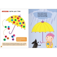 Школа Семи Гномов. Базовый курс. Комплект 1+. Денисова Д.