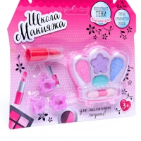 Набор косметики для девочки «Корона» Набор косметики для девочки «Корона»