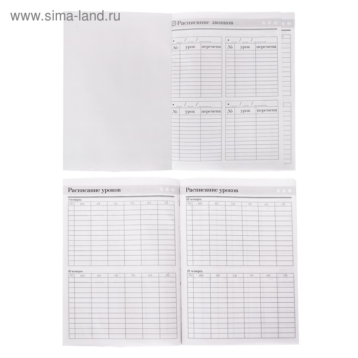 Ежедневник учителя &laquo;Лучшему учителю&raquo;, формат А5, твёрдая обложка картон 7БЦ, 160 листов