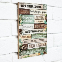 Ключница настенная новогодняя &laquo;Правила дома&raquo;, на Новый год