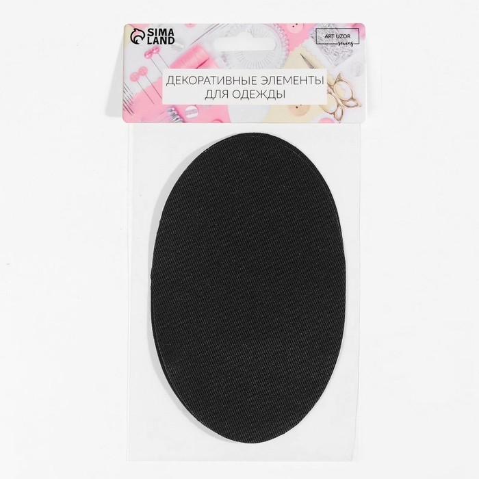 Заплатки для одежды, 15,5 &times; 9,5 см, термоклеевые, пара, цвет чёрный