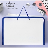 Папка для чертежей и рисунков А3, 460 х 320 х 25 мм, с ручками, пластиковая, молния вокруг, "Офис" Папка для чертежей и рисунков А3, 460 х 320 х 25 мм, с ручками, пластиковая, молния вокруг, "Офис"