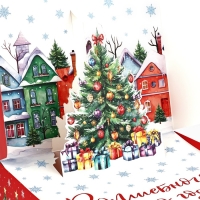 Подарочная коробка новогодняя складная &laquo;Городская жизнь&raquo;, 26 &times; 26 &times; 8 см